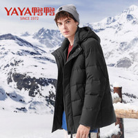 鸭鸭（YAYA）羽绒服男短款可脱卸帽休闲保暖时尚羽绒服男装 A-521111 黑色 175