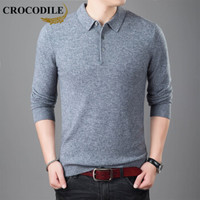 鳄鱼恤（CROCODILE）羊毛衫 男士2019秋冬时尚潮流休闲韩版修身毛衣 2013-H81717 浅灰色 XL