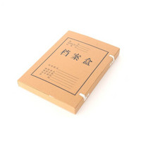 M&G 晨光 APYRD61300 A4档案盒 牛皮纸 5CM*10个