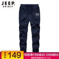 吉普 JEEP 运动裤男士户外休闲百搭收口纯色长裤 SP6122 蓝色 M