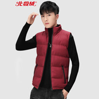 北极绒（Bejirong）马甲男休闲百搭男士宽松保暖羽绒棉立领坎肩外套男2019冬季新品2021-MJ55 酒红色 M