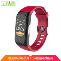 全程通R10心电图智能运动手环 心率血压心脏心跳监测 彩屏多功能防水手表老人男女通用 红色