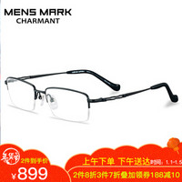 CHARMANT/夏蒙眼镜框 商务系列纯钛光学眼镜架黑色眼镜框男士商务镜架XM1157 BK 54MM