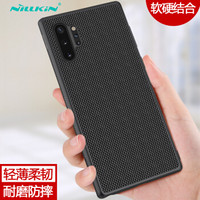 耐尔金（NILLKIN）三星note10+手机壳 优尼系列手机保护壳/保护套 黑色