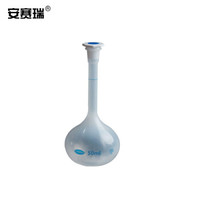 安赛瑞 塑料容量瓶（2个装）定量定容瓶揺瓶 实验室液体分装瓶储液瓶50ml 可定制 600028