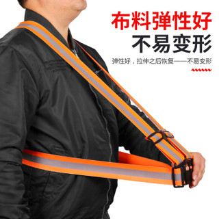 趣行 反光衣 反光背心 弹力背带反光衣 可调式男女均码 汽车夜跑骑行安全橙色警示服