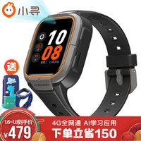小寻 运动4G儿童手表 S3 移动联通电信4G全网通电话手表 实时定位视频通话中小学生手机手环黑色