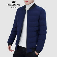 富贵鸟(FUGUINIAO)棉服2019男装冬季保暖外套青年时尚立领夹克保暖棉衣男 蓝色 3XL