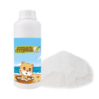 JESSIE 洁西 桶装仓鼠浴沙1kg  仓鼠尿沙洗澡沐浴用品金丝熊浴沙柠檬味