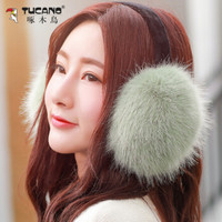 啄木鸟（TUCANO）耳罩保暖新款冬季女韩版可爱学生耳套可伸缩耳包加厚耳暖护耳朵毛绒耳捂子 ASY98003EZF绿色