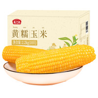 玛雅人的主食,好吃到停不下来,还能越吃越瘦