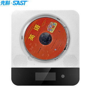 先科（SAST）PDVD-7038A CD学习机复读机DVD 蓝牙壁挂式 学生便携式VCD HDMI 光驱播放器影碟机 白色