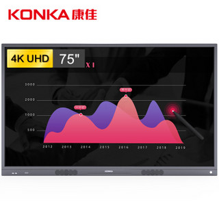 康佳（KONKA）75英寸 X75S 智能会议平板触摸触控一体机 交互式电子白板 远程视频会议 商用电视