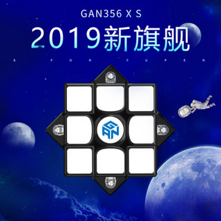 GAN GAN魔方 356XS-2 磁力魔方 三阶