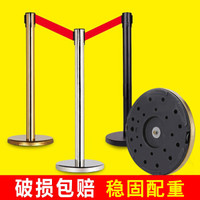 谋福 196 一米线围栏栏杆座 礼仪柱护栏杆 隔离带安全线 银行伸缩栏杆警戒线(不锈钢款 约2米长)