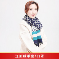 艾可娃（IKEWA）A103 仿羊绒羊毛围巾女秋冬天韩版方形图案披肩防风保暖围脖 蓝色 