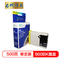 e代经典 960BK墨盒黑色 适用兄弟DCP-130C/135C/150C/155C/157C/540CN/440CN/MFC240C/MFC665CW/MFC5460
