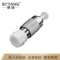 博扬(BOYANG) BY-SJ310A1 电信级光纤衰减器 FC/APC阴阳式10dB 公母对接式转换适配器