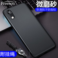 Freeson 荣耀Play3e手机壳保护套 轻薄全包防摔TPU软壳 磨砂壳硅胶套 （附挂绳）黑色