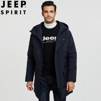 吉普 JEEP 羽绒男2019冬季新款男士休闲商务羽绒白鸭绒中青年保暖外套男 TJZ8908 蓝色 M