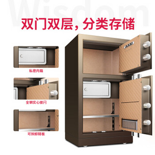 DL 得力工具 得力(deli)保险柜 高80cm双门双层家用办公保险箱 电子密码保管柜 镇山虎33033