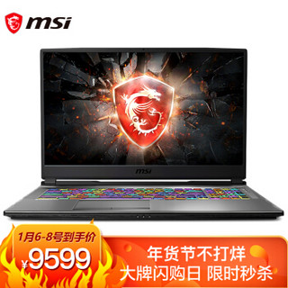 MSI 微星 15.6英寸游戏笔记本电脑(九代i7-9750H 8G 512G NVMe SSD RTX2060 144Hz电竞全面屏 赛睿RGB）