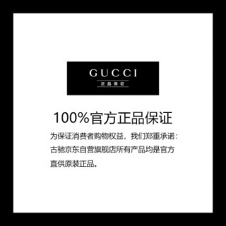 古驰（GUCCI）罪爱男士香水套装节日定制款（香水50ml+5ml香水体验装+心意卡片）