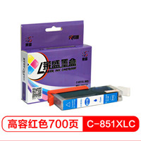 莱盛 C-851XLC 青色高容墨盒(适用于佳能PIXMA MG5480/6380/6400/7180,IP7280,MX728/MX928)