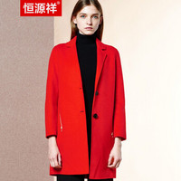 恒源祥双面呢大衣女装秋冬季西装领宽松中长款羊毛呢大衣外套 桔红色 XL