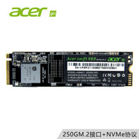 宏碁（ACER）250G SSD固态硬盘 NVME协议 M.2接口 宏基固态硬盘Swift980