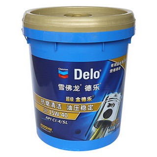商品雪佛龙 chevron 超级金德乐优质重载柴油发动机油 润滑油 sae 15w