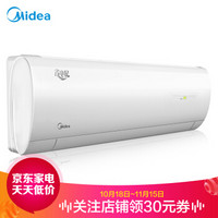 美的（Midea）1.5匹 单冷 空调挂机 省电星 KF-35GW/N8Y-DH400(D3)