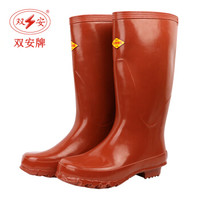 双安 25KV长筒绝缘靴 橡胶雨靴 36CM高防滑电工雨鞋 46码 可定制
