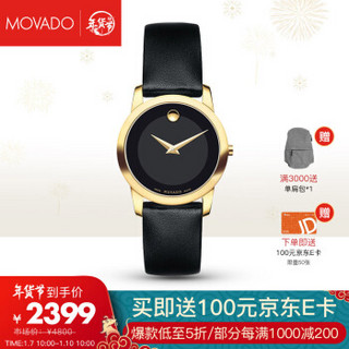 2019新品摩凡陀（Movado）官方旗舰店 瑞士手表 博物馆系列 MUSEUM女士石英手表 皮带腕表0606877