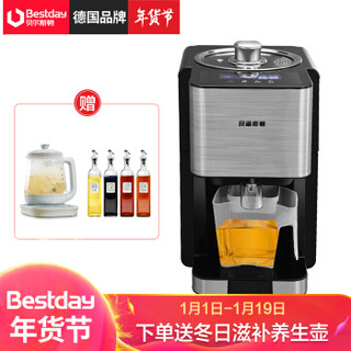  Bestday/贝尔斯顿 ZYJ-8018 全自动加热型 植物油萃取机  不锈钢