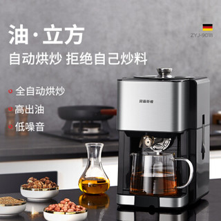  Bestday/贝尔斯顿 ZYJ-8018 全自动加热型 植物油萃取机  不锈钢