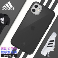 adidas苹果 iPhone 11手机壳 6.1英寸 透明防摔保护套 三条纹-烟熏黑