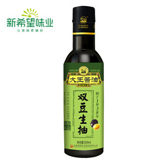 大王酱油 双豆生抽500ml   特级酿造凉拌鲜酱油  新希望集团出品