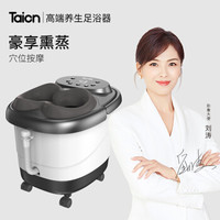泰昌（Taicn）TC-08AJ8H熏蒸足浴盆脚动滚轮按摩洗脚盆泡脚桶气波按摩加热恒温泡脚盆