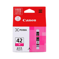 佳能(Canon)CLI-42 M品红色墨盒适用PRO-100
