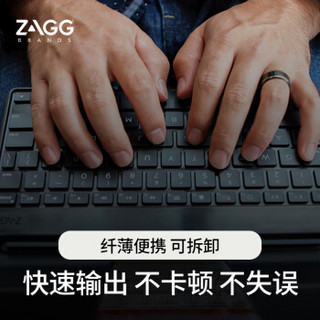 自格（ZAGG）Flex 便携式迷你无线蓝牙键盘 超薄键盘 ipad手机平板通用办公键盘 苹果键盘 一键切换