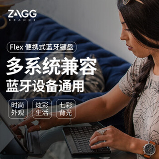 自格（ZAGG）Flex 便携式迷你无线蓝牙键盘 超薄键盘 ipad手机平板通用办公键盘 苹果键盘 一键切换