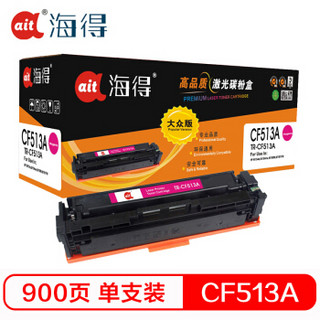 Ait海得 TR-CF513A 大众版 硒鼓红色 204A 适用惠普HP LaserJet Pro M154a M154nw M180N M180nw