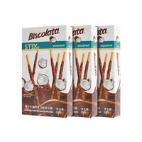 Biscolata 巧克力棒椰子口味32g*3盒装早餐夹心休闲网红零食土耳其进口 下午茶点心