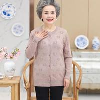 堡晟 2019秋季新款女装新品中老年女装针织衫圆领妈妈装毛衣外套奶奶装老人开衫 WLPQXYY04 杏色 3XL