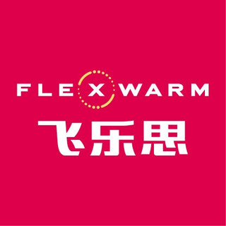 Flexwarm/飞乐思