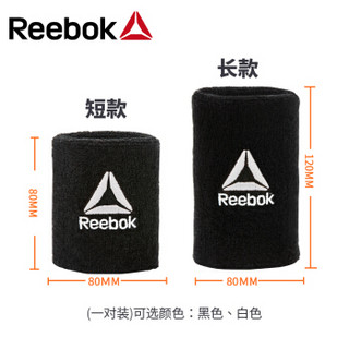 锐步(Reebok) 护腕 透气男女运动羽毛球毛巾护手腕 吸汗擦汗健身护腕长款RASB-11025BK 黑色