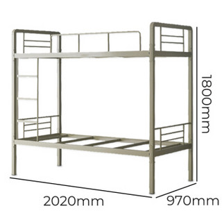 派格（paiger）办公家具圆头双层铁床 2020*970*1800