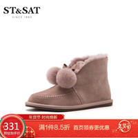 星期六（ST&SAT）绒面牛皮革雪地靴毛球加绒短靴 粉红色 34