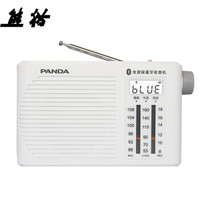 PANDA 熊猫 T-55全波段大台式蓝牙收音机家用新款便携式插卡可充电老人礼物老年人广播半导体音箱音响MP3播放